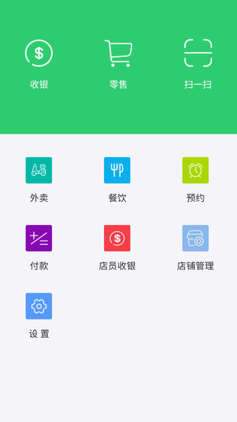 DUDU店员版app最新