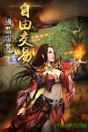 龙城争霸至尊版手游