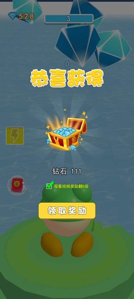 饥饿的青蛙红包版 饥饿的青蛙红包版