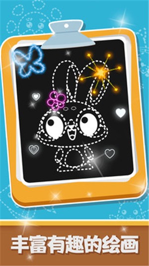 画画跳舞小宝贝游戏