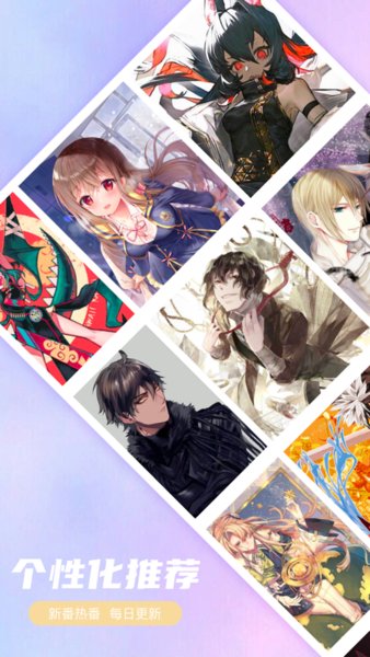 Pix图片编辑软件