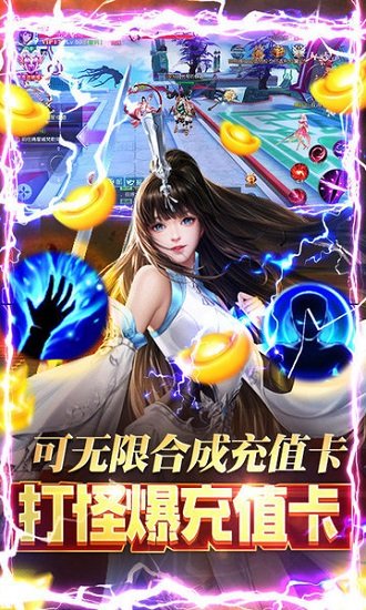 神灭无双打怪充值版