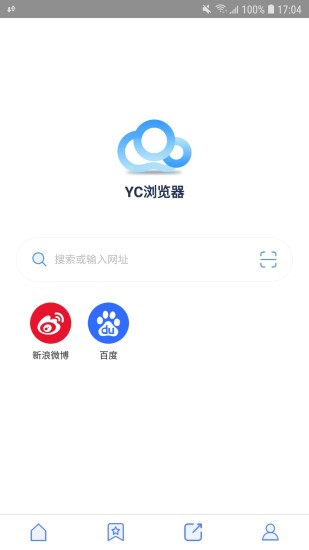 yc浏览器免费