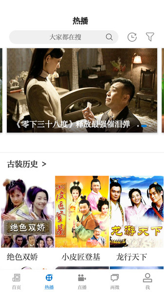 智慧万载 智慧万载app