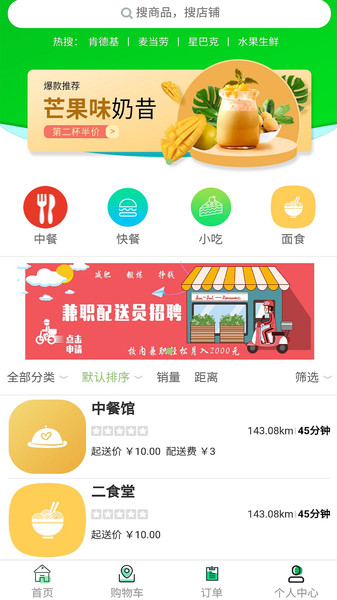 希望校园app最新版下载