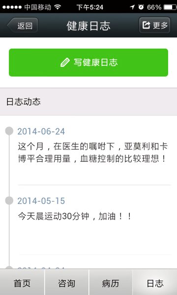 江门市中心医院