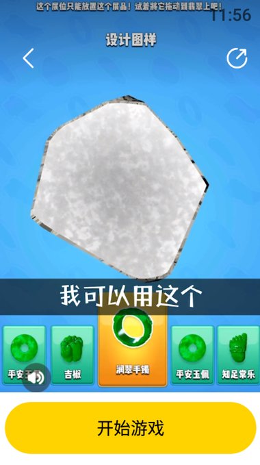 摸摸鱼正版华为版