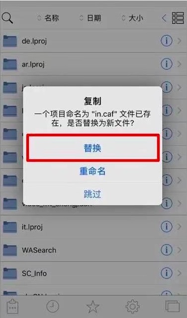 微信提示音叮咚原版