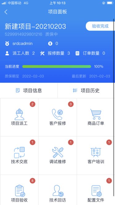 海湾技术服务 海湾技术服务app
