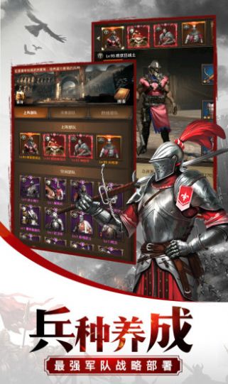 伐木工的奇妙冒险官方版手游