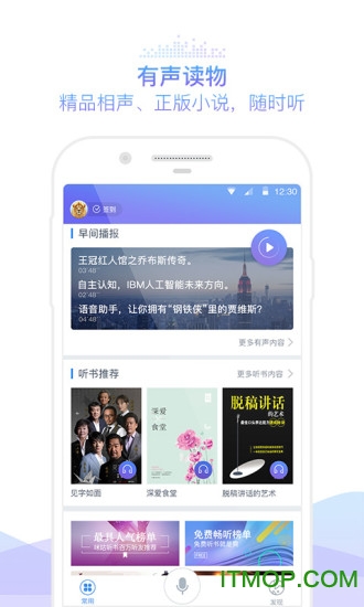 索尼咪咕灵犀定制版 索尼咪咕灵犀定制版