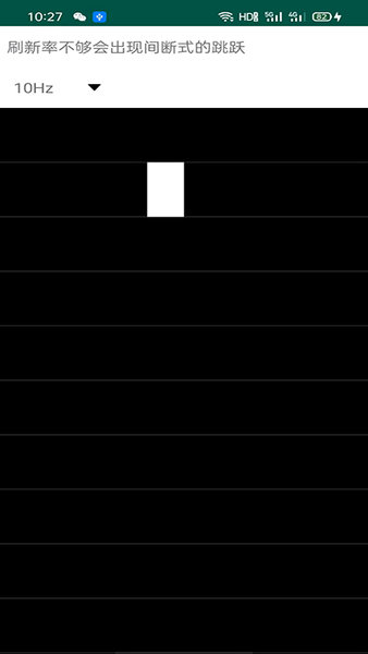 手机屏幕灵敏度测试