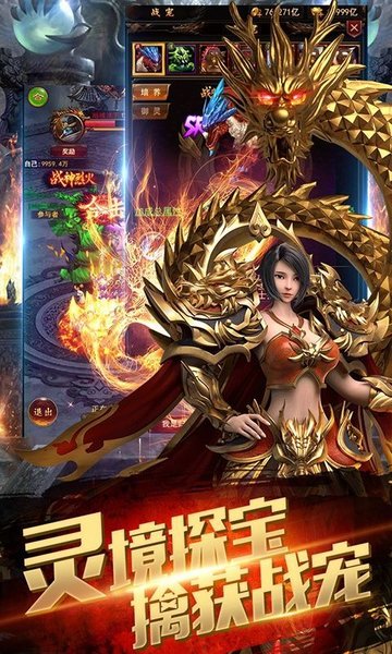 复古之打金英雄手游