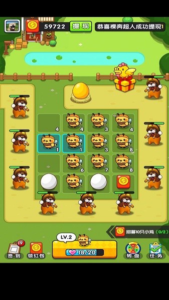 鏖战天穹红包版