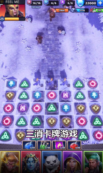 诸神消消乐 诸神消消乐手机游戏