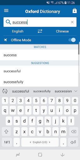 牛津汉语词典最新版