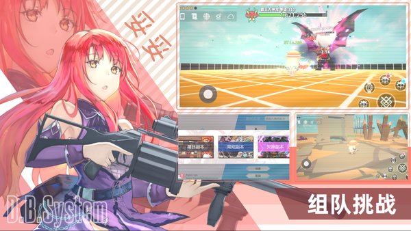 超数据世界手机游戏