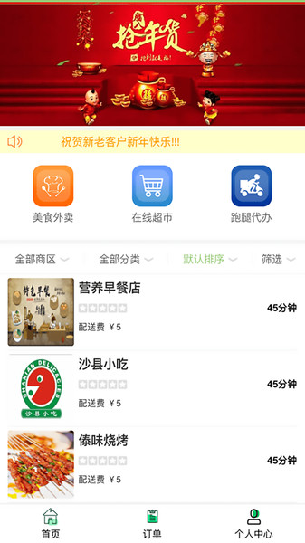 缅北跑腿网app