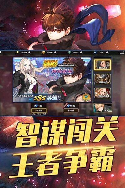 攻守兼备九游版 九游版攻守兼备手游