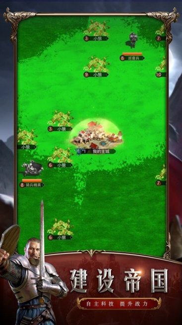 伐伐伐伐木工 伐伐伐伐木工手游