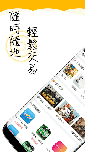 i7391游戏交易平台官方