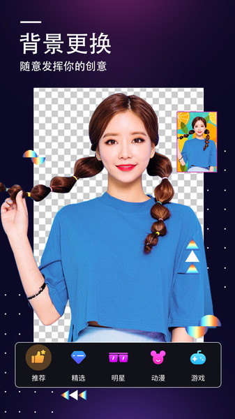 美图编辑大师app