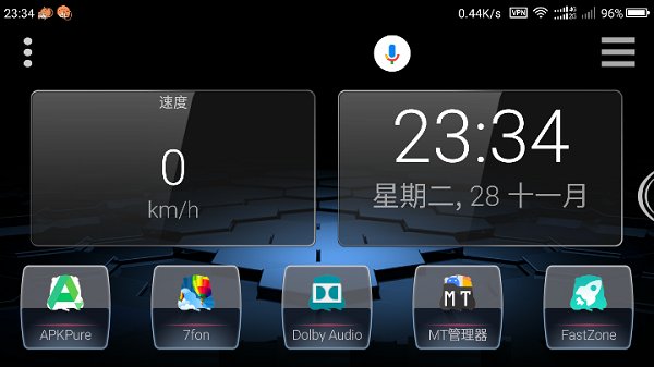 car launcher pro软件中文版