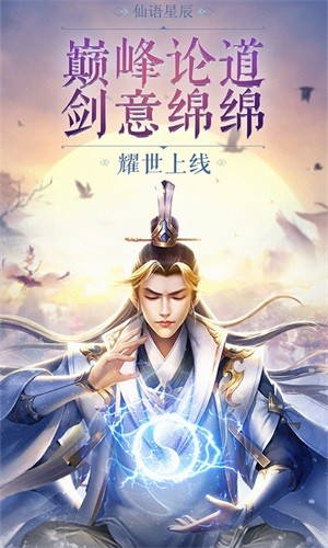 乾坤飞仙魔玩版