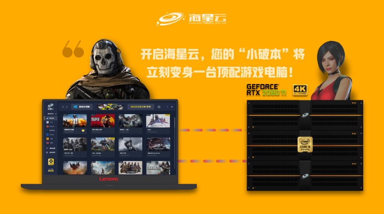 海星云电视版下载