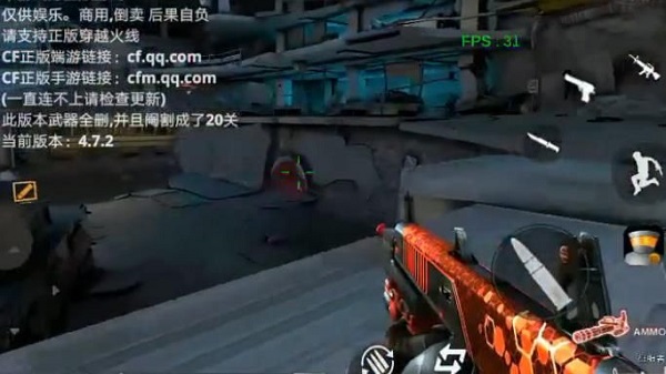 cf巨人城废墟单机版