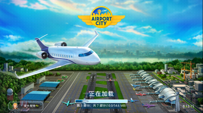 机场城市中文版 机场城市中文版