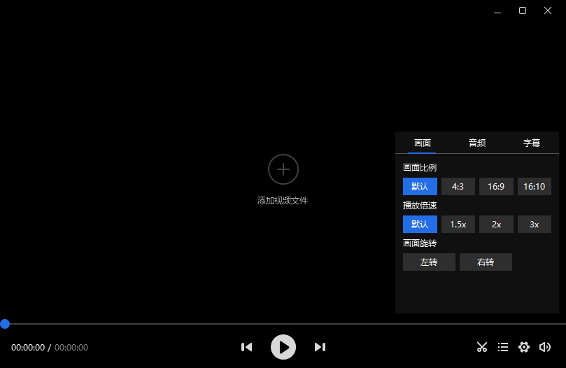 i4mediaplayer电脑版