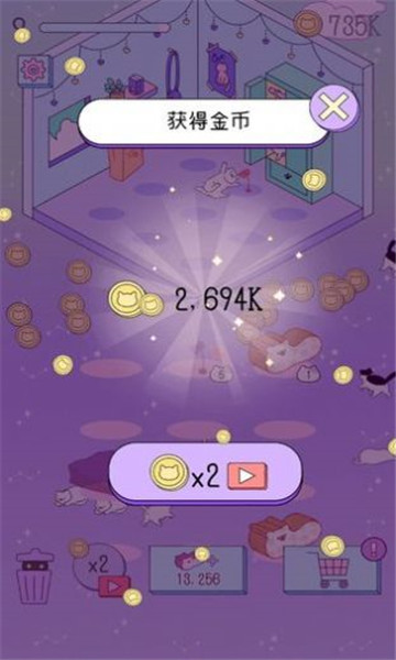 一起喵喵喵游戏