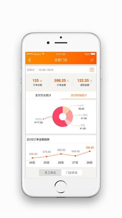 智慧门户app下载安装