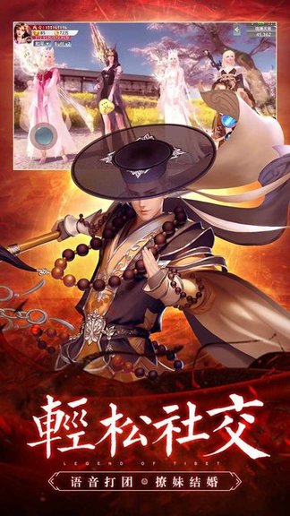 果盘版圣域浩劫手游