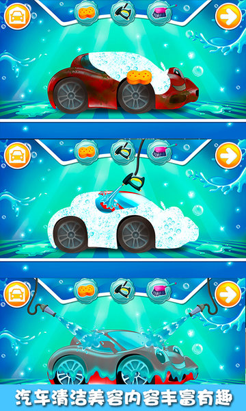 果冻大卡车小游戏