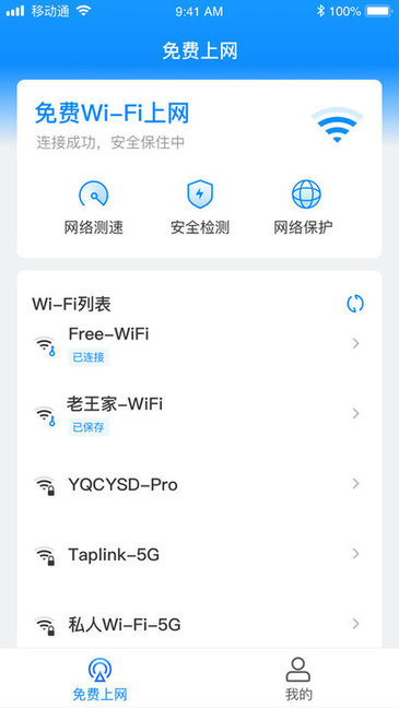 上网淘金app