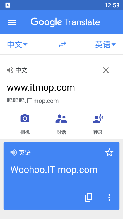 谷歌翻译离线手机版