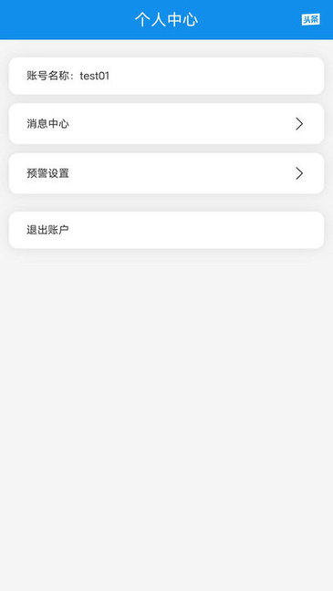 MD情报站app
