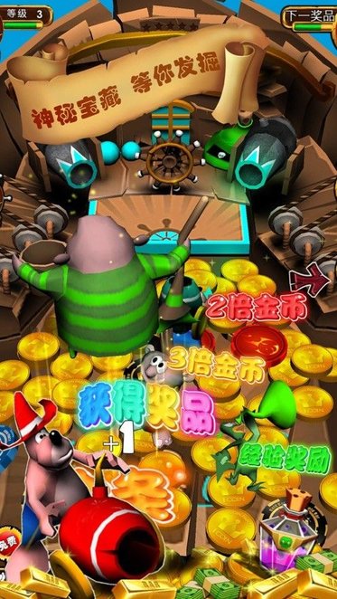 合成战舰 合成战舰最新版