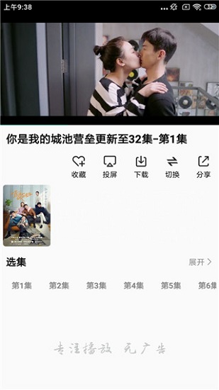 鳄鱼影视大全 鳄鱼影视app