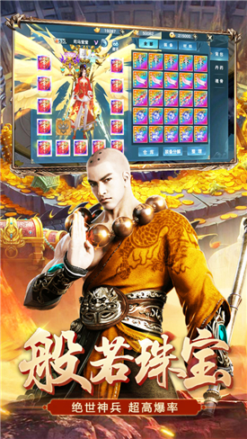 天师降魔录游戏