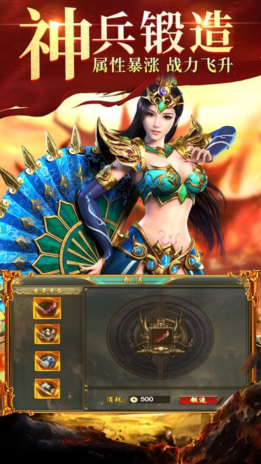 迷失超变传奇手游