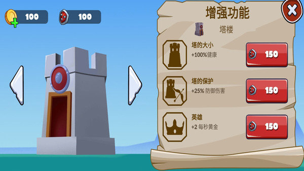 火柴人战争传奇中文版