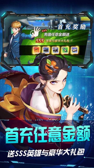 萌将春秋OLBT上线送V10版 萌将春秋OL上线送V10手游