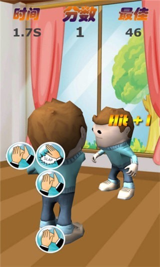 打巴掌大战手游