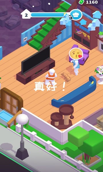 打工人模拟器手机版游戏