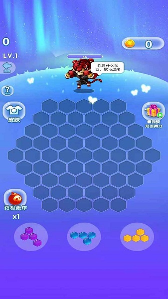 末日守卫者游戏