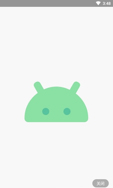 网页APP生成器软件