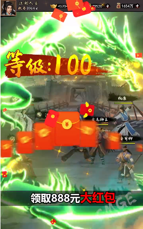 射雕红包福利版